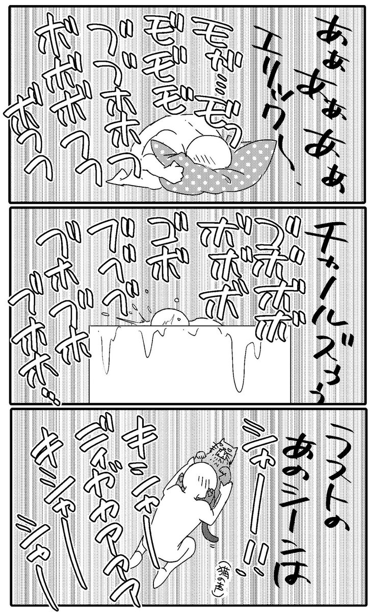 我慢できなかったので
ネタバレしてない
Xmenアポカリネタバレ漫画。

ちょっとも予備知識なく見たい方は回れ右してくださいまし(^^) 