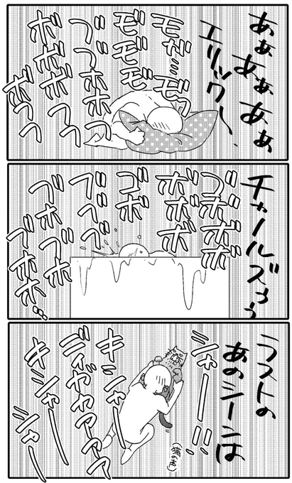 我慢できなかったので
ネタバレしてない
Xmenアポカリネタバレ漫画。

ちょっとも予備知識なく見たい方は回れ右してくださいまし(^^) 