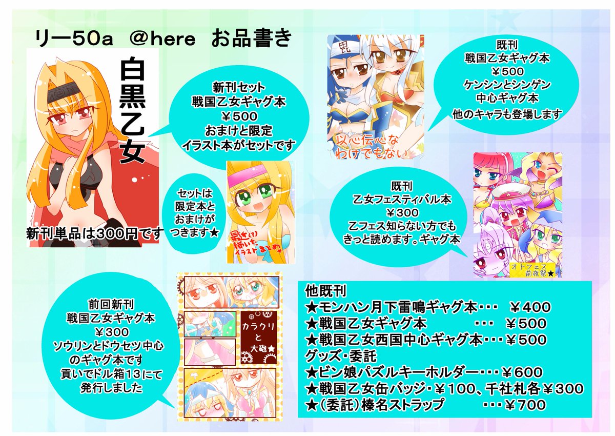 コミックマーケット90パチンコ パチスロ系サークル情報 2ページ目 Togetter