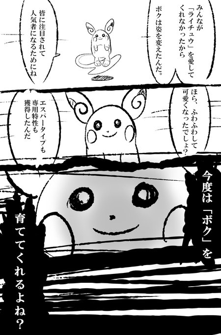 Hisin ガチウサ Gachiusa6 さんのマンガ一覧 いいね順 5ページ ツイコミ 仮 Hisin ガチウサ Gachiusa6 さんのマンガ一覧 いいね順 5ページ ツイコミ 仮