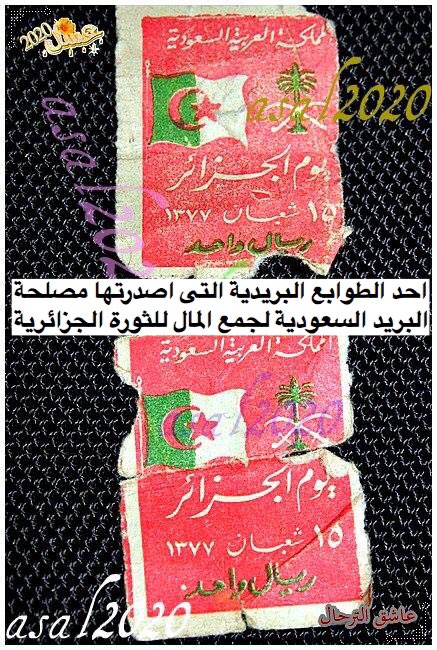 mnaw7's tweet photo. في عام 1957 م قامت المملكة العربية السعودية باستغلال موسم الحج  !!
.
. 
و اعلنت ان شعار الحج  هو  حج  ( #الجزائر ) https://t.co/x5LxCmikuw