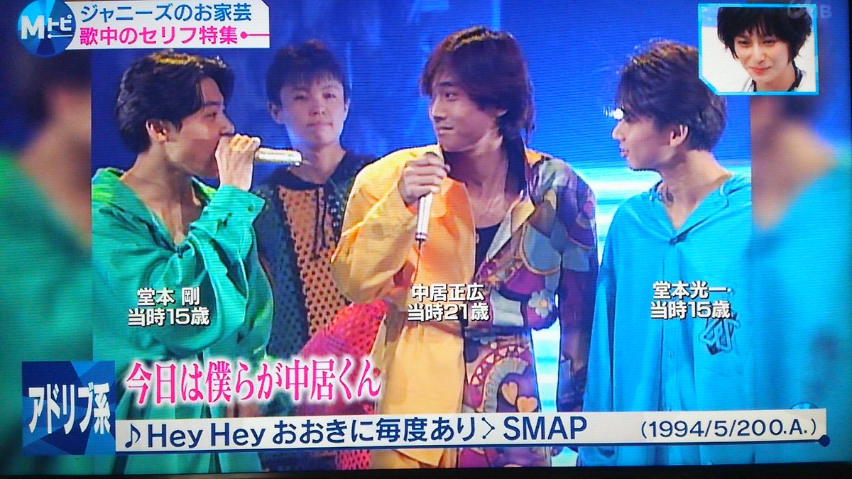 トップ 100 Smap M ステ 最高の壁紙hd