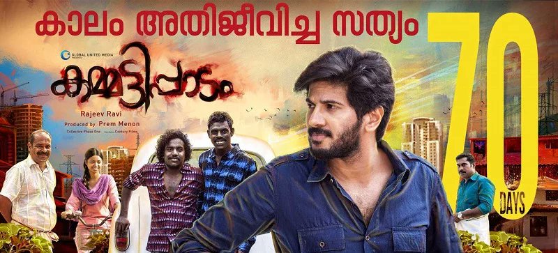 artist malayalam movie dvdrip torrents