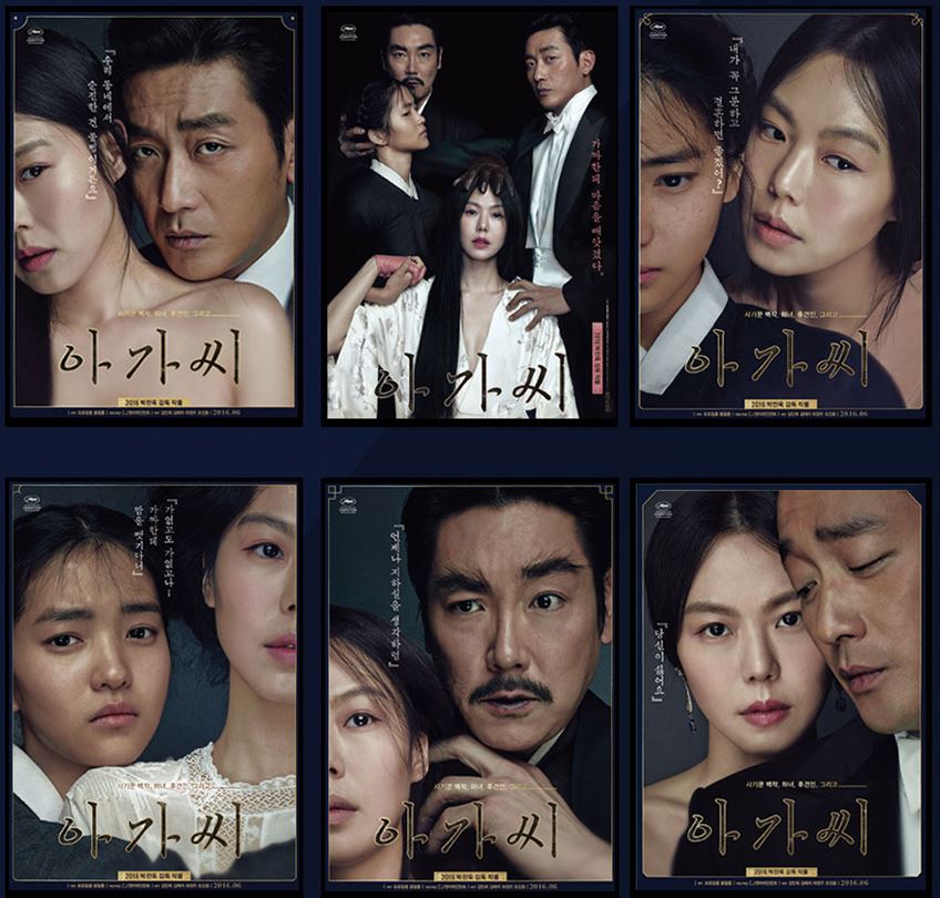 aladinbook's tweet photo. <아가씨>의 사운드트랙 앨범이 8월 24일 발매됩니다.히데코와 숙희 2가지 버전의 커버로 발매되며 선착순으로 오리지널 포스터 6종 중 랜덤1종을 드립니다. https://t.co/S9aryP4BQ7 https://t.co/AhyZmY1FAq