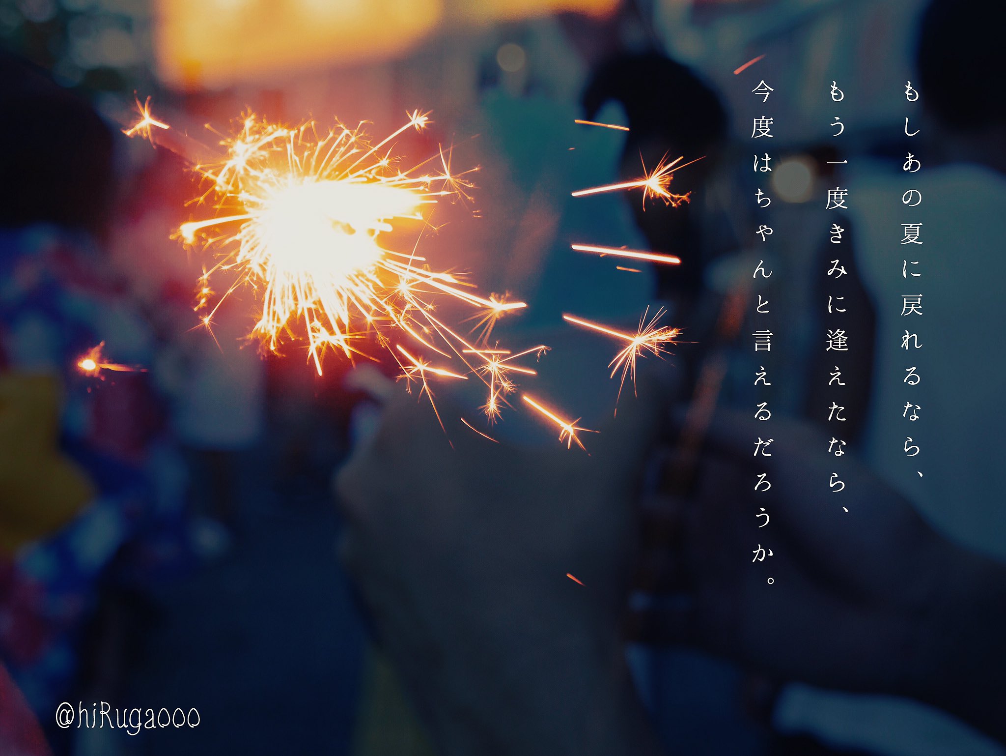 朝顔 線香花火みたいな淡い淡い夏の間で わたしは一つ 感情を知った きみは憶えているのかな ファインダー越しの私の世界 Coregraphy 夏 写真好きな人と繋がりたい T Co R0bqamdmov Twitter