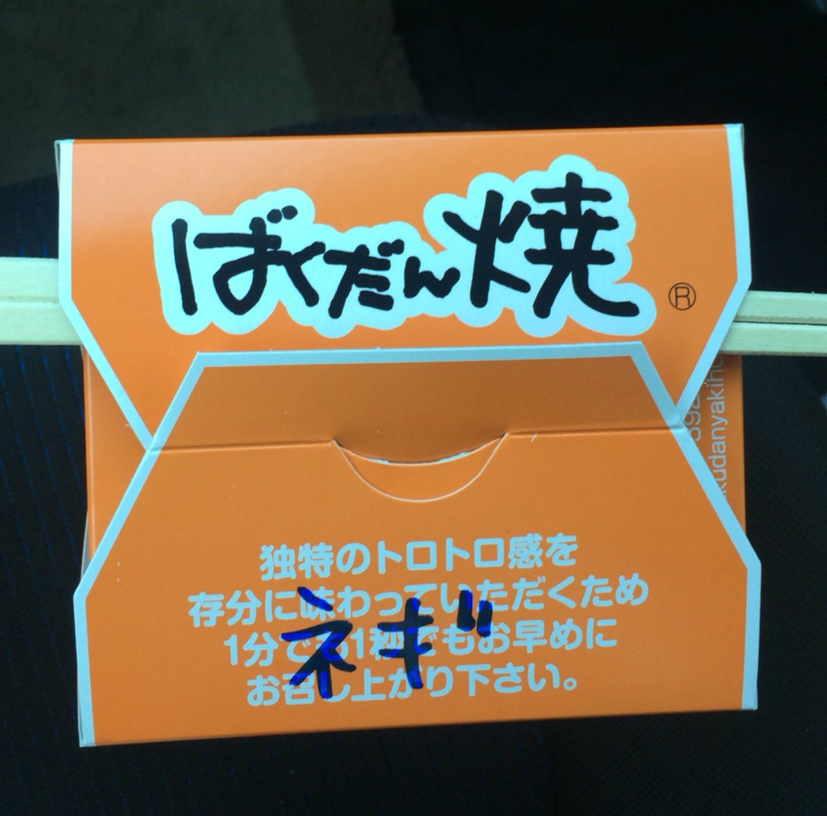だだんだん Maaaaa Jk Twitter