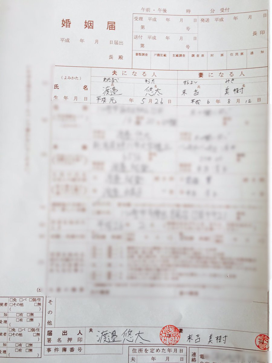 miwwki's tweet photo. 22歳になりましたー！
＆本日入籍致しましたー！！
今日から渡邉さんです♡ https://t.co/TtrSDOxLVK