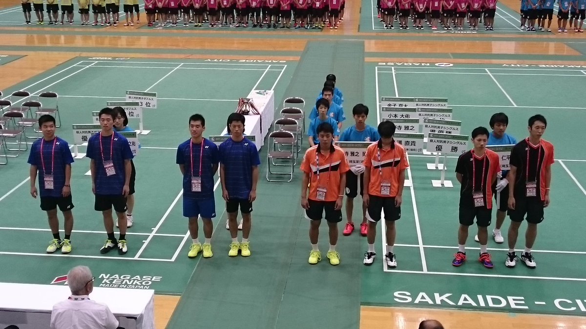 Twitter पर Shin Sportswatcher インターハイ バドミントン 男子ダブルス表彰式 優勝 渡邉航貴 仁平澄也ペア 埼玉栄 2位 小野寺雅之 岡村洋輝ペア 同 3位 山澤直貴 本田大樹ペア 富岡ふたば未来 福島 金子真大 久保田友之祐ペア 同 Twitter पर Shin Sportswatcher インターハイ バドミントン 男子ダブルス表彰式 優勝 渡邉航貴 仁平澄也ペア 埼玉栄 2位 小野寺雅之 岡村洋輝ペア 同 3位 山澤直貴 本田大樹ペア 富岡ふたば未来 福島 金子真大 久保田友之祐ペア 同