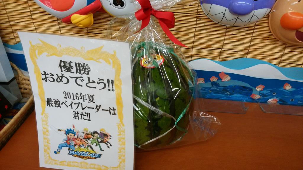 おもちゃのバンビ本郷店 明日はベイブレードバースト スイカ争奪戦 朝10時から店頭で受付開始 大会開始は14時からです