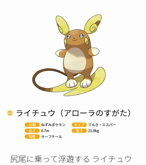 新ポケモンのtwitterイラスト検索結果 古い順