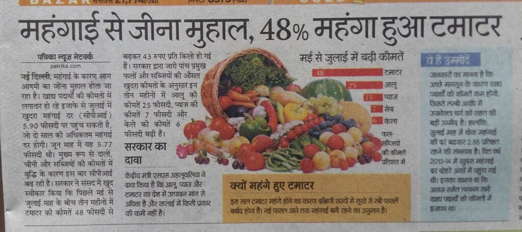 Mogambo_'s tweet photo. #achhedin https://t.co/NmfuQhdTGI