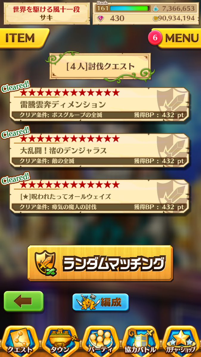 さき 白猫 Saa Shirokuro Twitter