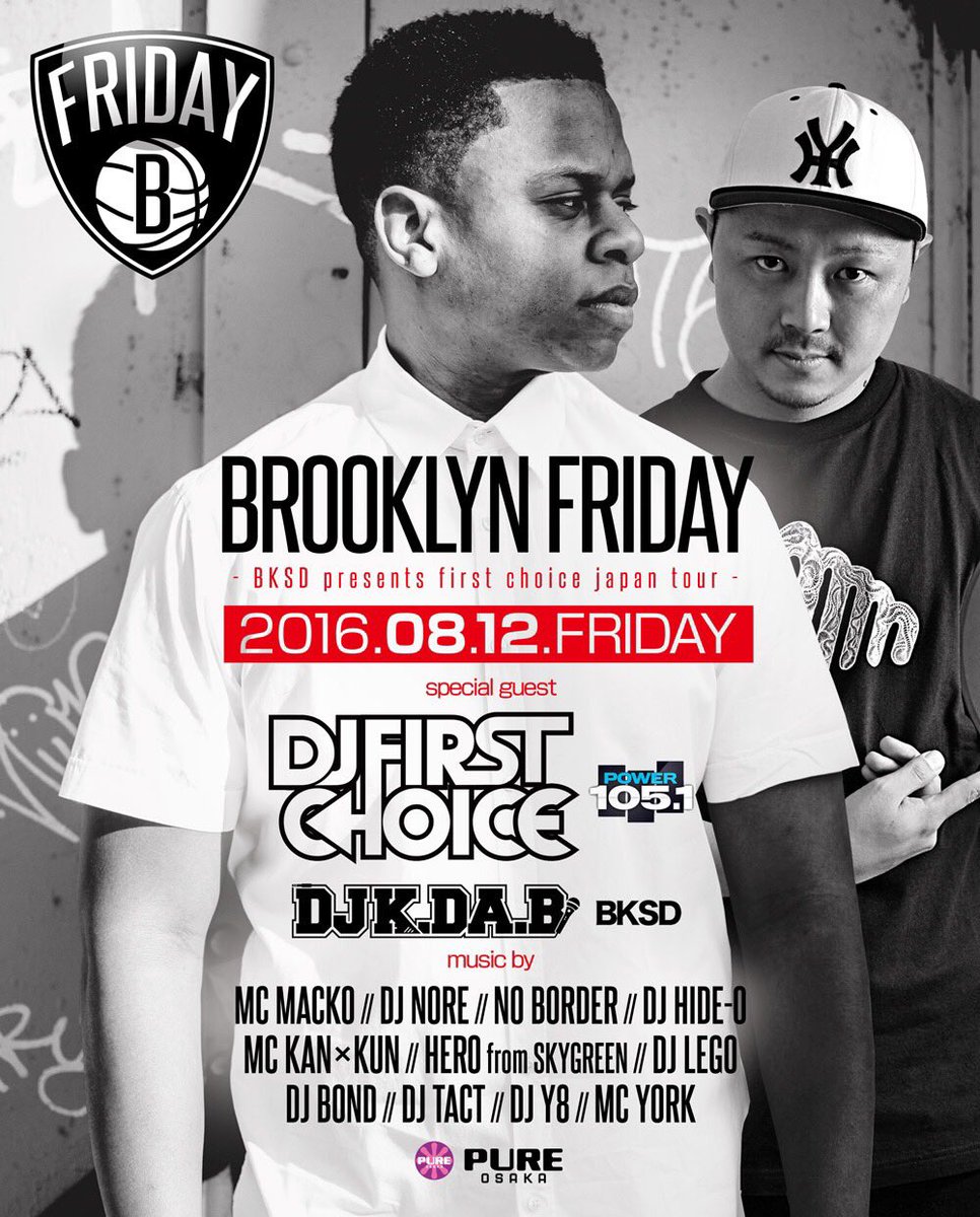 mc_kankun's tweet photo. 今晩は2現場でMC🎤

1️⃣ #ICE @clubOWL 

2️⃣ #BROOKLYNFRIDAY @pure_osaka 

以上に出演！PUREにはGUESTに #POWER105 @DJFIRSTCHOICE が登場🔊💥💥 https://t.co/qvVHctBPpp