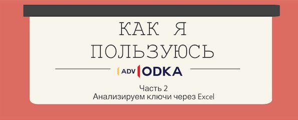advodkaCom tweet picture