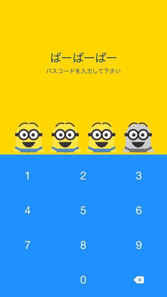Gem Lineの着せ替え自分で作ったー Rtしてくれたらやり方dmで教える