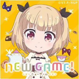 Newgame好きはrtのtwitterイラスト検索結果 古い順 Newgame好きはrtのtwitterイラスト検索結果 古い順