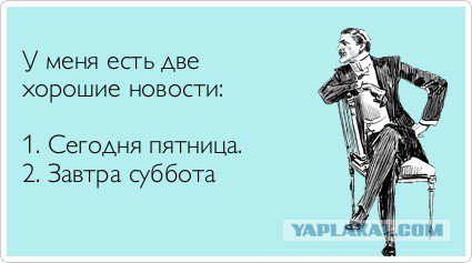 CamListevnik's tweet image. С ПЯТНИЦЕЙ, ДОРОГИЕ САМОДЕЛЬЩИКИ! :-)

#DIY #handmade #журнал_дом #сделай_сам #стройка #ремонт #пятница #выходные