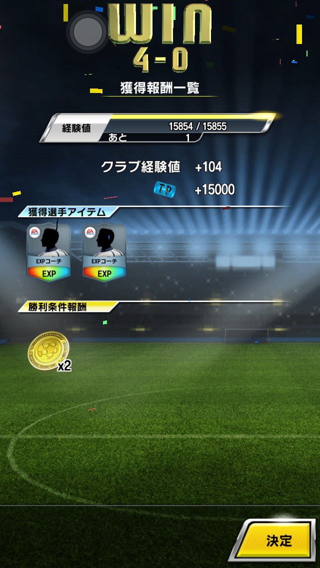 湘南のためにfc ワサコレs Tameni Wscrs Twitter 湘南のためにfc ワサコレs Tameni Wscrs Twitter