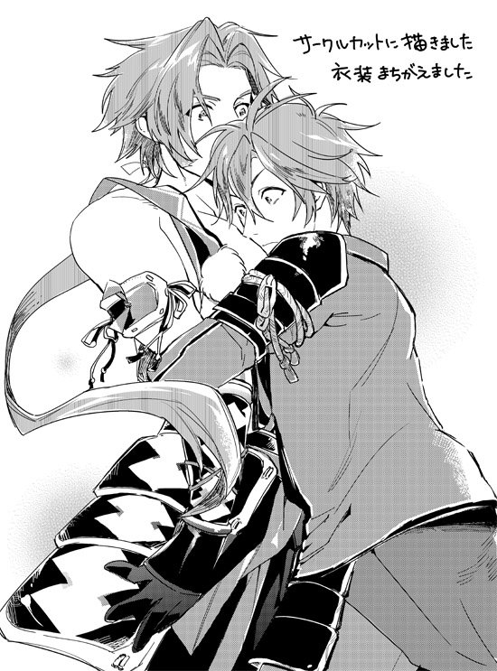 @toukenBLTL 11月の楽園に申込みます(`・ω・') 