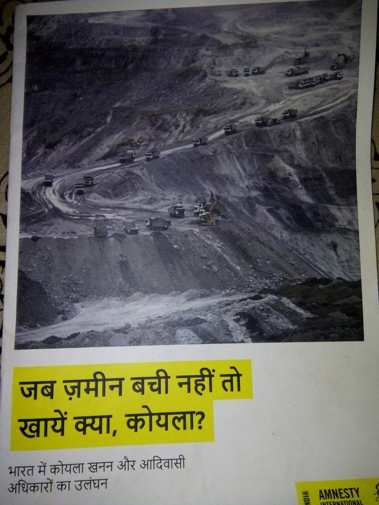 आप के शसन काल मेंभुविस्थापितो पर हो रहे बेतरतीब अत्याचार और कानून के उलन्घन को बन्द कीजिये ।किशनो का हितैसी का दिखाव