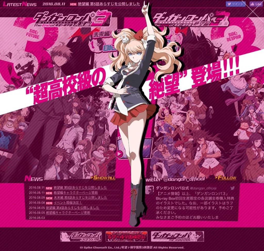 神田沙也加 ふぁあああエノジュン可愛いよエノジュン D このポーズしたいよ D ダンガンロンパ3 Hpジャック 神田沙也加 ふぁあああエノジュン可愛いよエノジュン D このポーズしたいよ D ダンガンロンパ3 Hpジャック