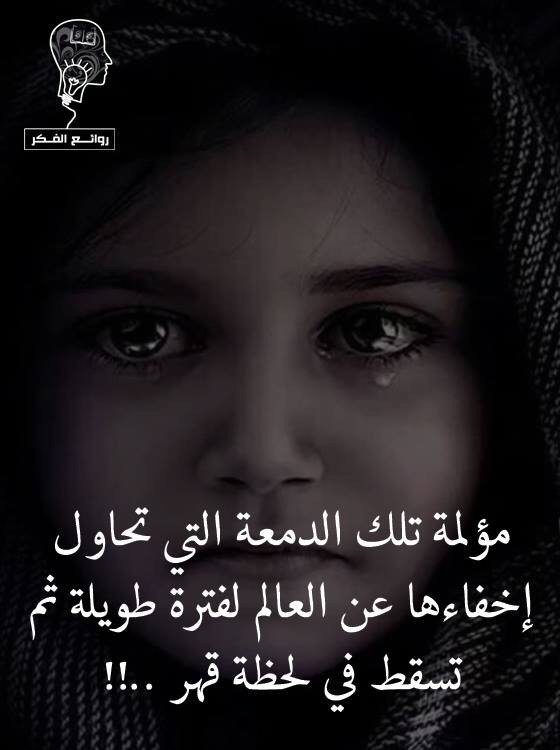 بحر الاحزان (@dbbdcom) on Twitter photo 