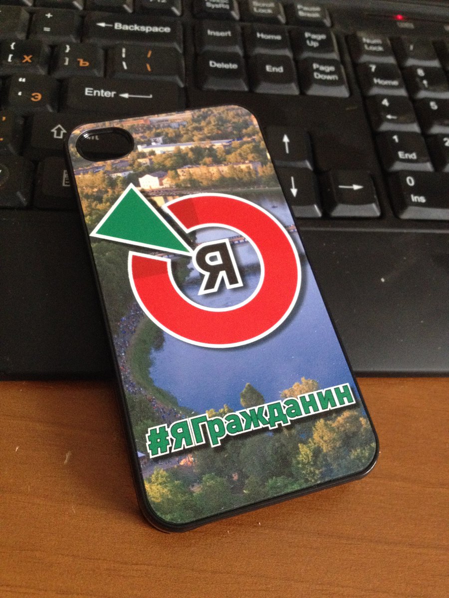 #ЯГражданин #ПсковскоеЯблоко2016 #Яблоко2016