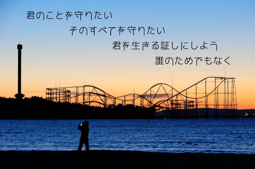 歌詞画像bot 歌詞画像bot チェッカーズ 夜明けのブレス 歌詞画像bot 歌詞画像bot チェッカーズ 夜明けのブレス