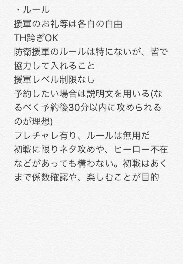 SnowRabbit441's tweet photo. 【再掲】恒例の陣イベントを前回より小規模ながら再び開催します！
今まで気になってた方や、毎回参加してくださってる方々今回も是非よろしくお願いします！
初対面の方でも是非〜
応募方法については3枚目にあります(*´▽｀*)
#拡散希望 https://t.co/a1Wl10FzIy
