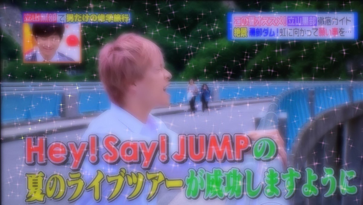 hy_1202_hsj's tweet photo. はじまったね！
横アリ 成功しますように🙏🏻💕💛
JUMP 
それから ひかるくん がんばって https://t.co/D1dduWft3x