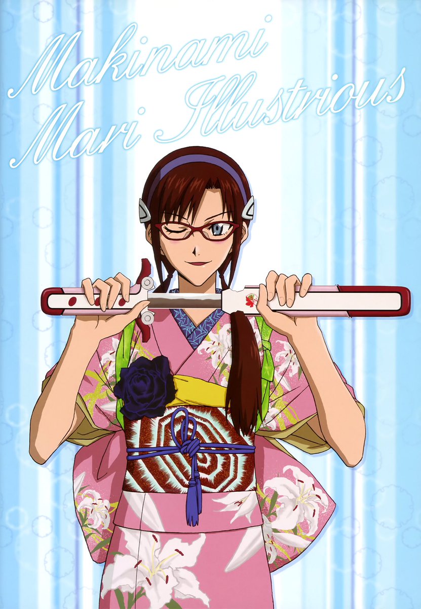 着物マリ
#エヴァ #エヴァ画像