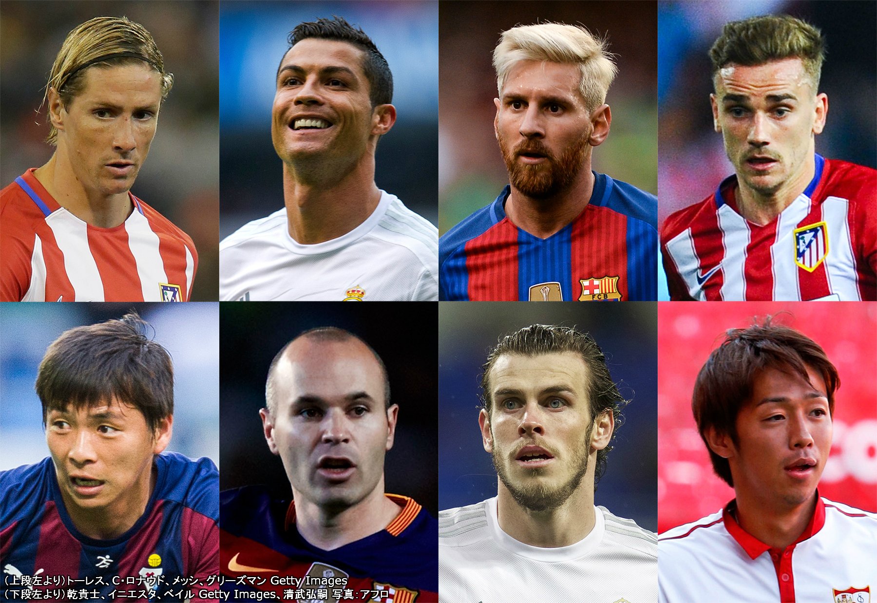 Wowowサッカー 放送決定 スペインサッカー リーガ エスパニョーラ16 17シーズン 8 土 開幕 Wowowは毎節5試合 生中継を中心にお届け T Co R0aa6bhwdv Wowow Wowow Liga T Co G6jlthfws8 Twitter