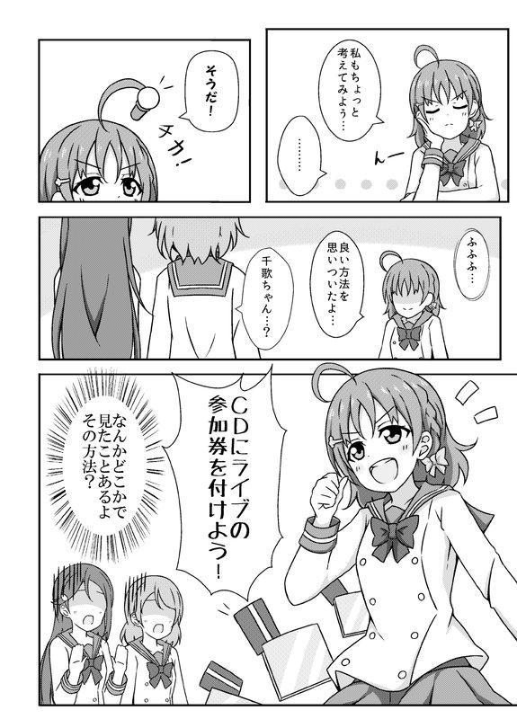 夏コミAqours本新刊今回もメロンブックスさんで委託してもらってます。会場行けないけど気になるって方はよかったら書店でどうぞ～!
https://t.co/ISOFM9VCUe 