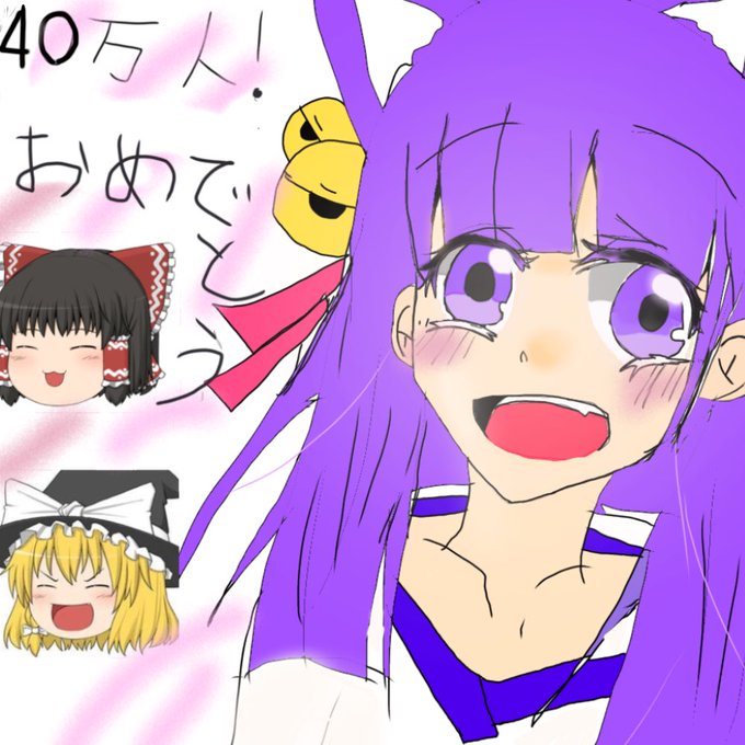 たくっちのtwitterイラスト検索結果