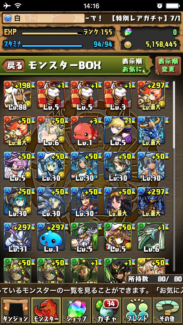 __WM8B's tweet photo. @Klc1I5x96TevQu5 こちらになります https://t.co/RiDCgStSDM