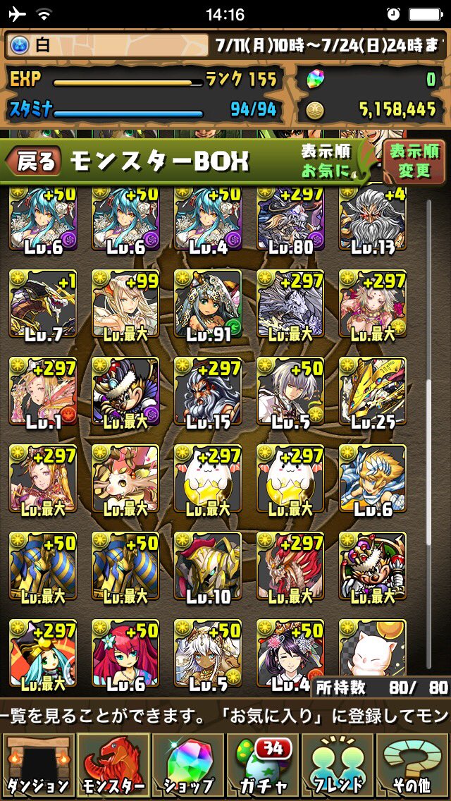 __WM8B's tweet photo. @Klc1I5x96TevQu5 こちらになります https://t.co/RiDCgStSDM