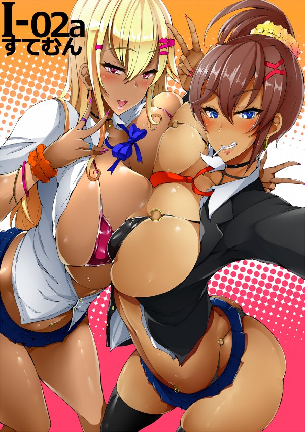 ポスター用の画像出来た。3日目東「I-02a」すてむんです。
くろぎゃるーん! 