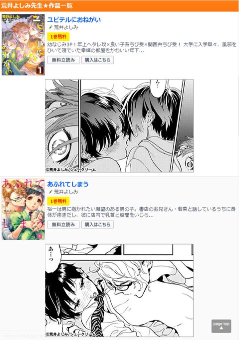 荒井よしみのtwitterイラスト検索結果 荒井よしみのtwitterイラスト検索結果