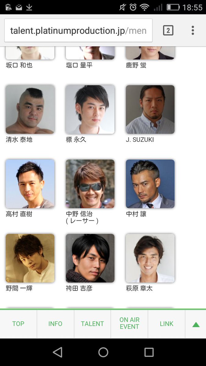 kinpira's tweet photo. 野間一輝|株式会社プラチナムプロダクション公式サイト https://t.co/fJtWinQRfA 事務所のサイトにプロフィール出たのね。「歌手として俳優として」活動ってことで今後が楽しみ♪ #LOCKand #Vimclip https://t.co/UEvC6ZFVe0
