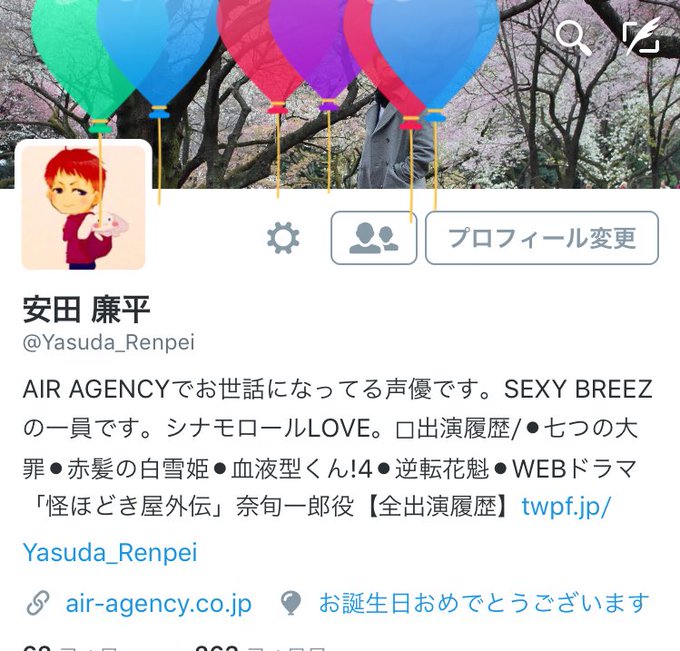 Yasuda Renpeiさんのイラスト一覧