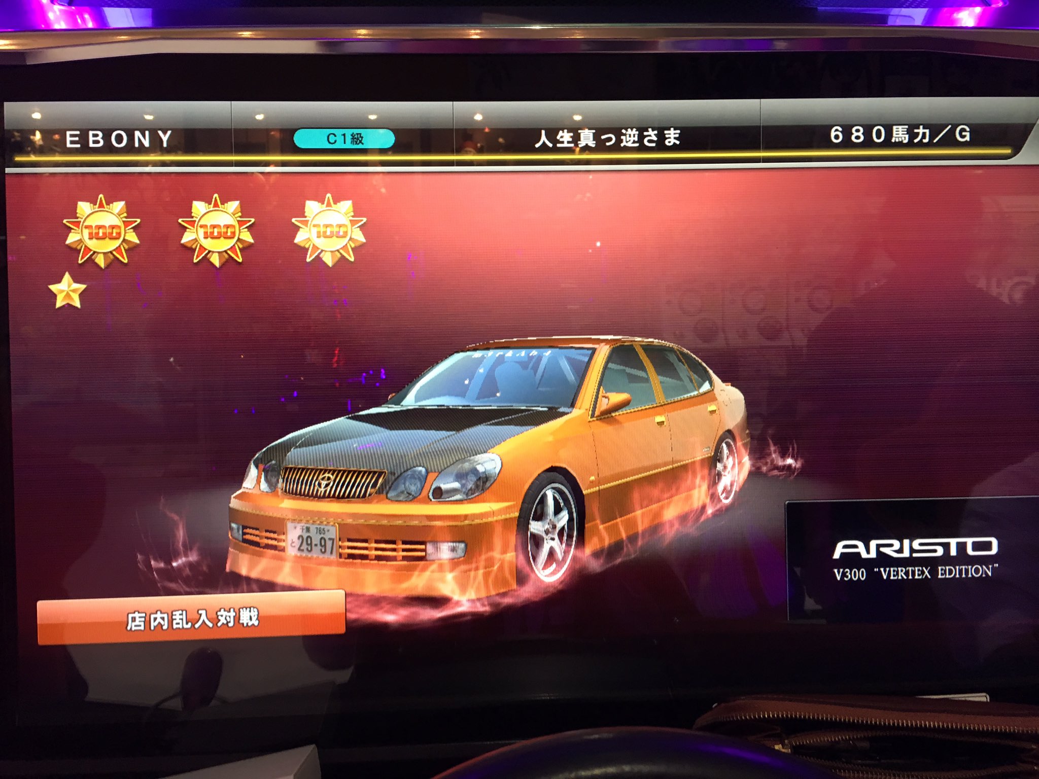 あ Wngn967 Twitter