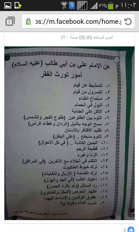 بحر الاحزان (@dbbdcom) on Twitter photo 