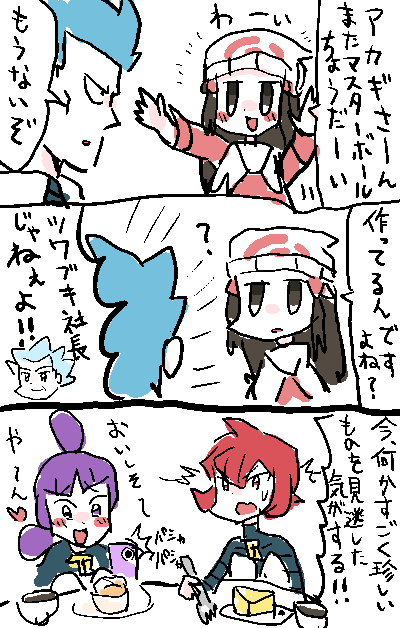 アカギのtwitterイラスト検索結果 古い順 アカギのtwitterイラスト検索結果 古い順