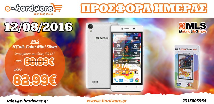 e-hardware.gr tweet media