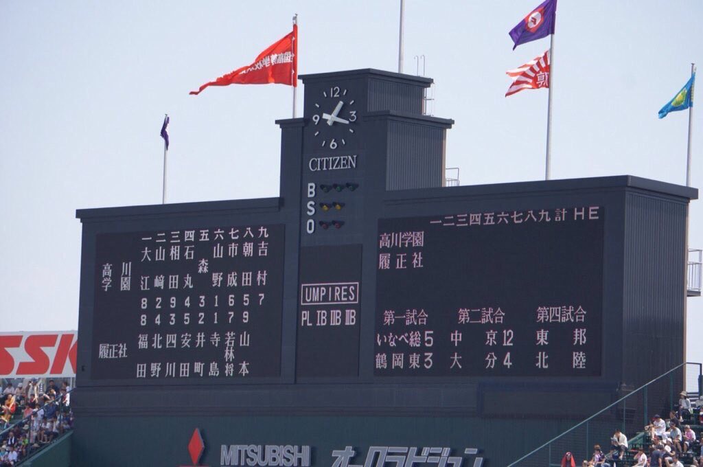 JINYA0425's tweet photo. 高川学園野球部引退しました！
最高の仲間と甲子園に来れて良かったです！
甲子園まで足を運んでくださった人最高の応援を本当にありがとうございました！
これからも高川学園をよろしくお願いします🙇
明日から大阪帰るんで誰か遊んでください笑 https://t.co/RoYAA8J6Ql