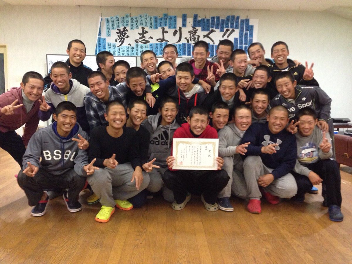 JINYA0425's tweet photo. 高川学園野球部引退しました！
最高の仲間と甲子園に来れて良かったです！
甲子園まで足を運んでくださった人最高の応援を本当にありがとうございました！
これからも高川学園をよろしくお願いします🙇
明日から大阪帰るんで誰か遊んでください笑 https://t.co/RoYAA8J6Ql