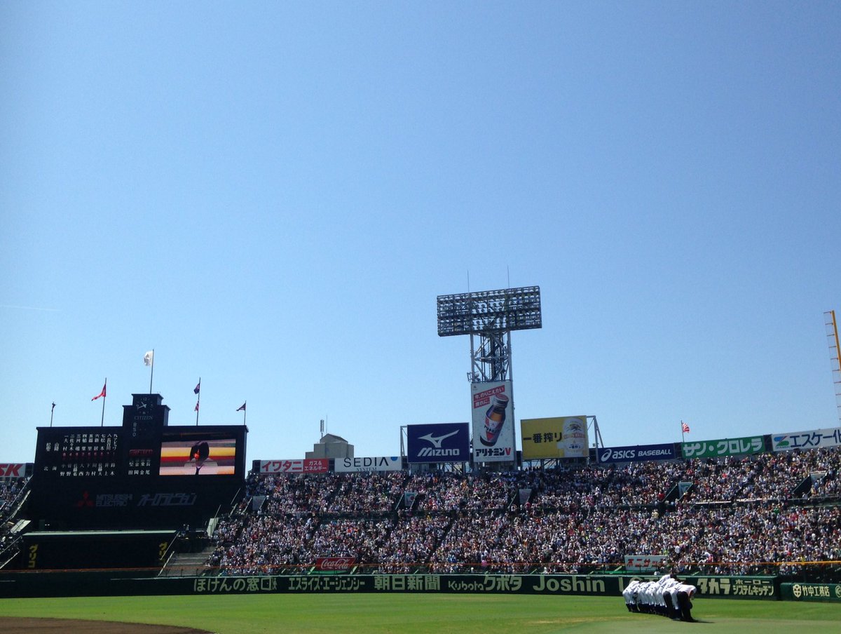 koshien89's tweet photo. 今年も5号門の人たちには大変お世話になりました。
またセンバツでお会いしましょう。 https://t.co/9tPTnvKR6x