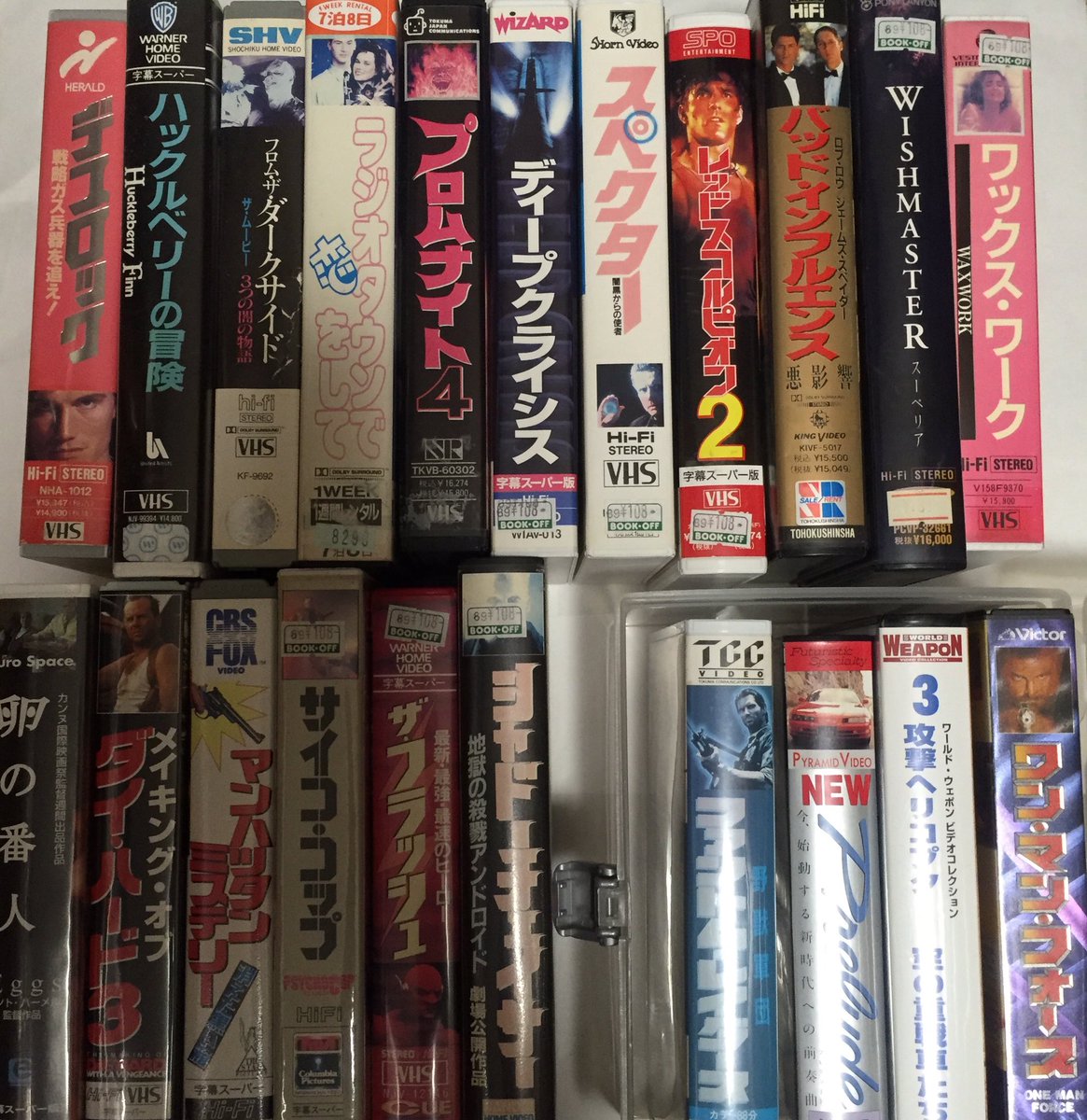 #フォロワーさんのvhsコレクションがとても見たい - Twitter Search