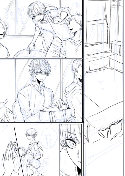 このほも漫画も描きたい気持ちはあるんだよ～～描きかけになってる漫画多すぎだよ～～ 