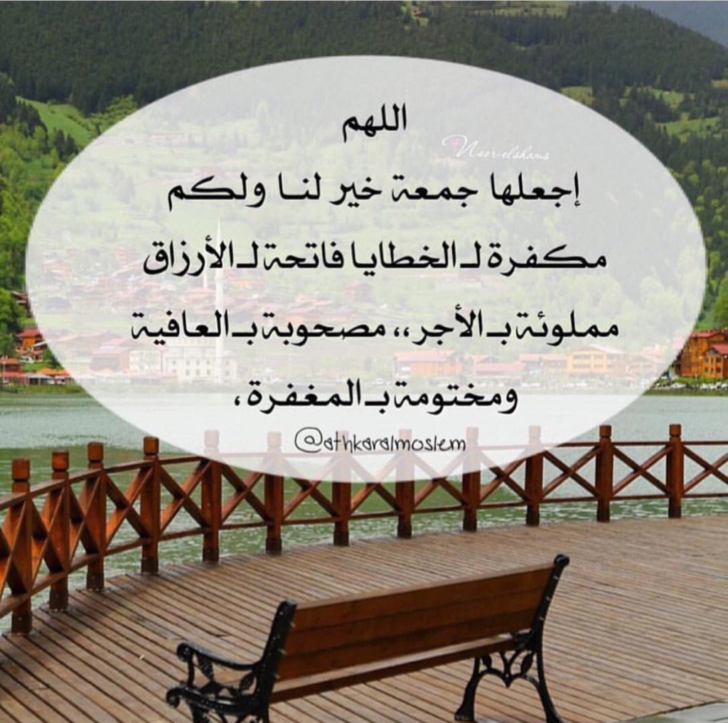 فوز (@foozi36) on Twitter photo 